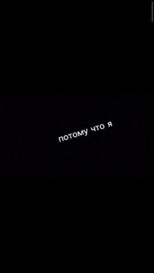 ПРОСЬБА Вам  (шорц)