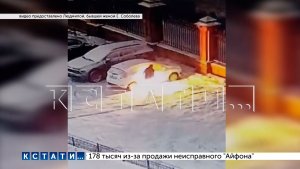 Приревновав жену к сотруднице полиции, брошенный муж сжёг машину полицейской