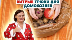 На всякий пожарный: 9 самых полезных советов для кухни! Их должна знать каждая хозяйка.
