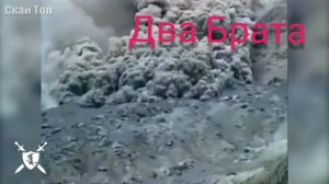 песня Два Брата от Baba Yaga