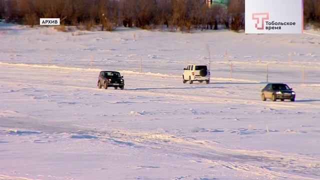 АКЦИЯ БЕЗОПАСНЫЙ ЛЁД смотреть онлайн