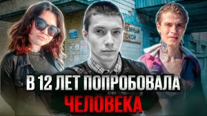 Опасный союз: дело Валерии Яргиной и Аркадия Зверева