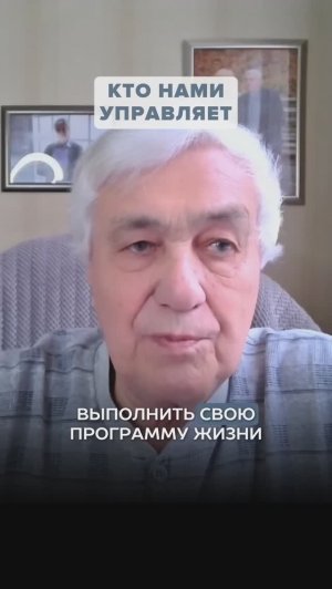 Скрытая правда о контроле над твоей душой: Кто управляет нашими душами из космоса?