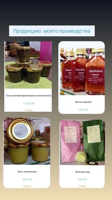 Жду вас в моём Интернет-магазине! смотреть онлайн