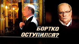 Религиозное разнообразие России – сила или ахиллесова пята?