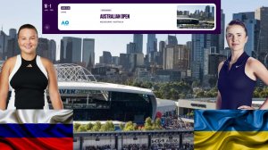 Диана Шнайдер - Элина Свитолина