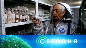 «Сегодня»: 22 января 2026 года. 10:00 | Выпуск новостей | Новости НТВ