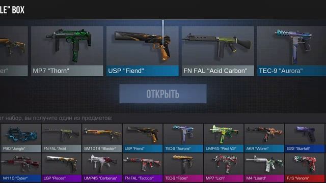 Открыл 50 баксов и 33 фрагментов в стандофф 2 смотреть онлайн