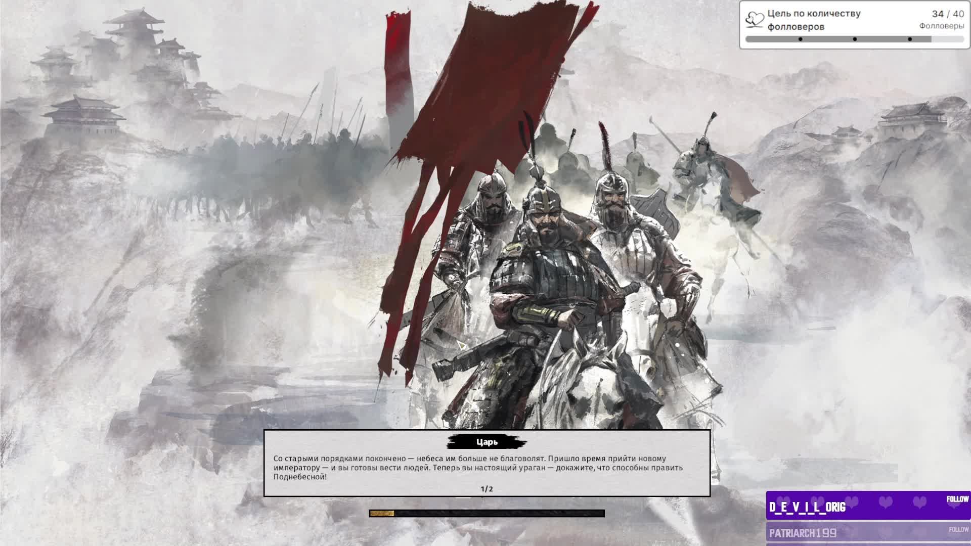 Тотал вар смотреть онлайн