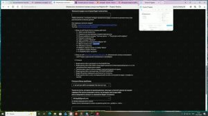 Потерял доступ к Google Authenticator | GTA 5 RP MAJESTIC