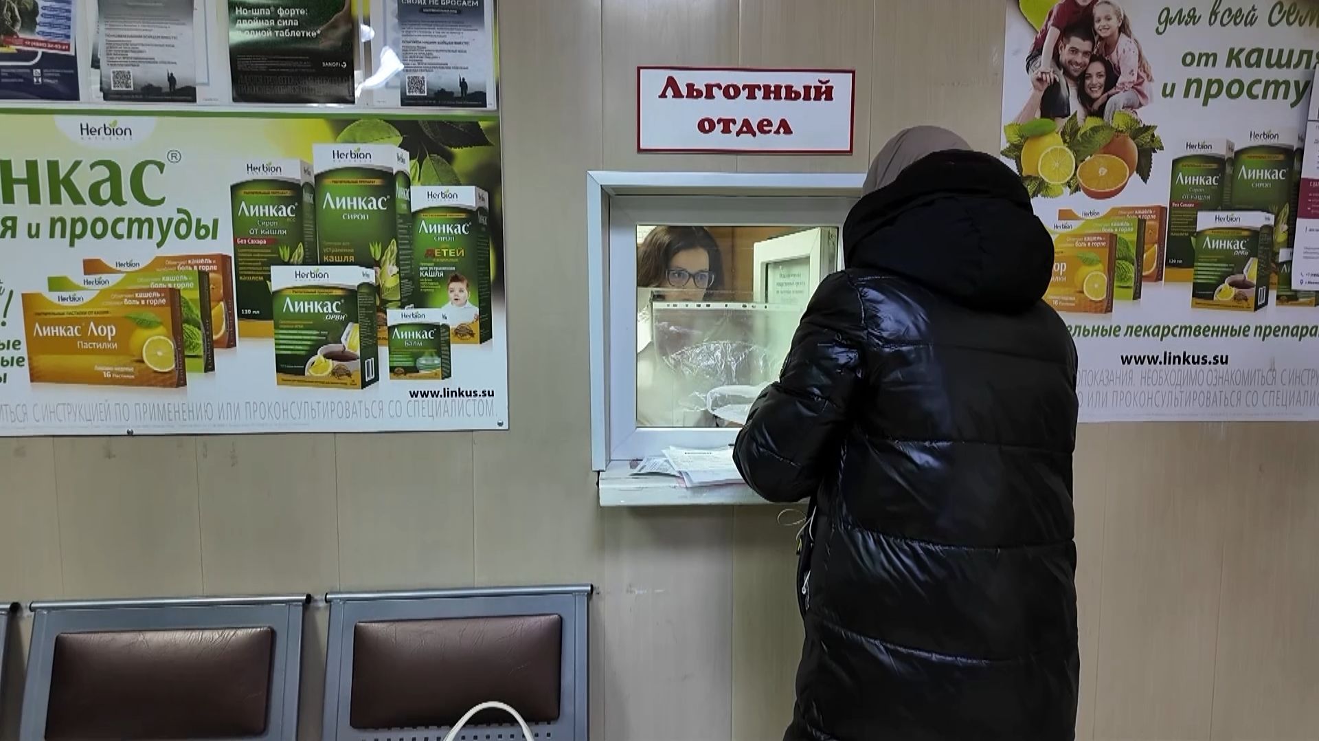 Инсулин перестали выдавать даже детям-диабетикам смотреть онлайн