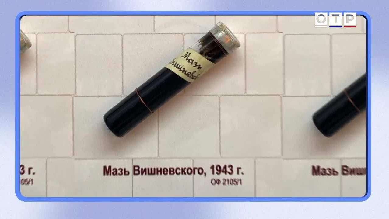 «Мазь Вишневского» и новокаин: как один врач спас тысячи жизней смотреть онлайн