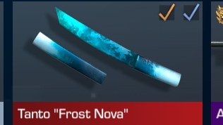 мой первый нож!