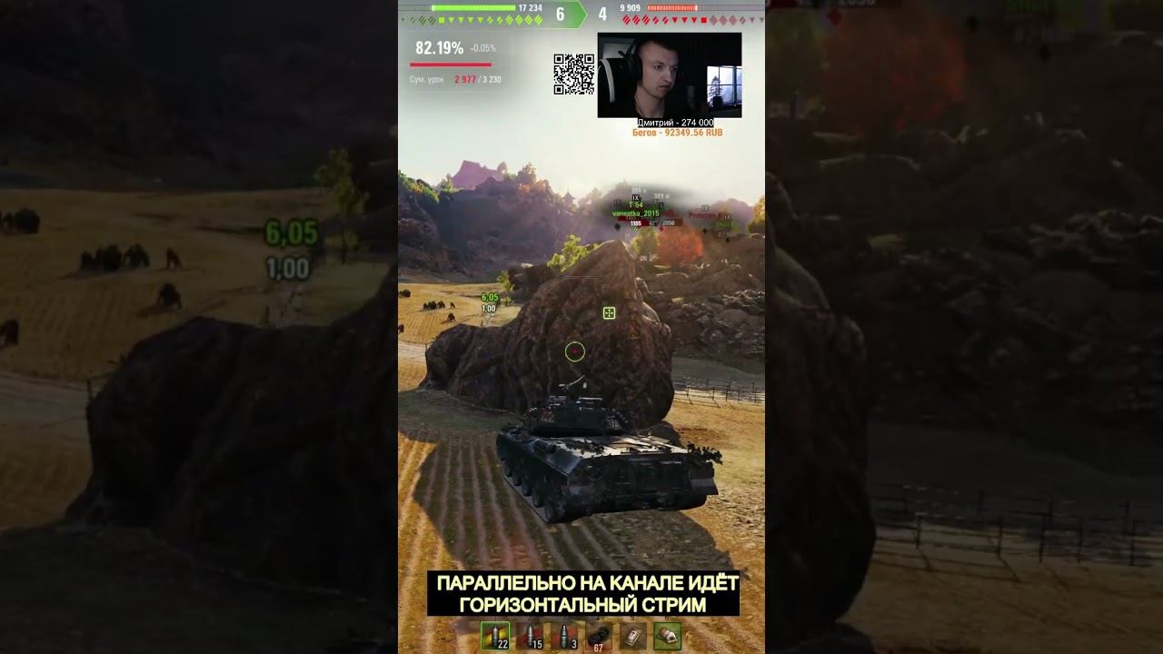 Умный маневр смотреть онлайн