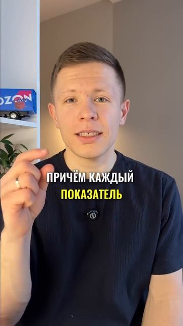 Ozon сам дает отчет по кабинету 🚀 смотреть онлайн