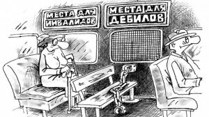 Мошенники всех мастей (сборник 96)