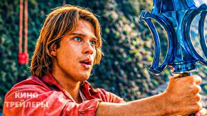 Властелины вселенной💥🔥Русский трейлер-тизер 2 (Субтитры, 2026) Фантастика, фэнтези, боевик