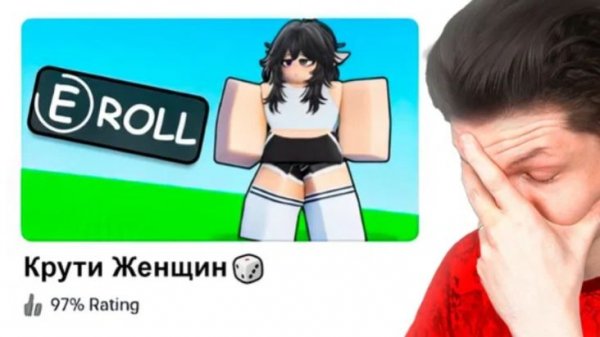 [Фокснео] ЧТО СЛУЧИЛОСЬ С РОБЛОКСОМ ПОСЛЕ БЛОКИРОВКИ?...