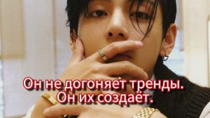 🏆 V ИСТОРИЯ СОЗДАНА | Forbes Korea Top Idol 2025 — начало новой эры 💜