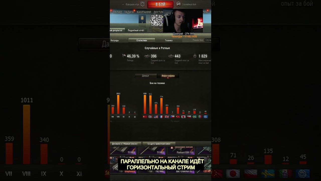 ЧЕК СТАТЫ #shorts #миртанков смотреть онлайн