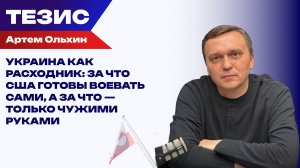 От Ялты до Гренландии: как послевоенный миропорядок рухнул в новогодние каникулы