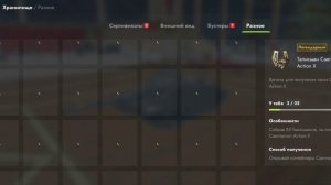 Tanks Blitz Зимняя свежесть- Криосфера четыре контейнера