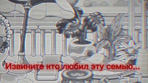 Новости но очень-очень-очень сильно грустные...... 😭😭😭😭😭😭