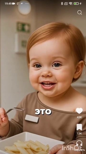 дети смотреть онлайн