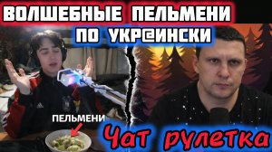 Из Харькова на Западную! Крымчанин против Украинца