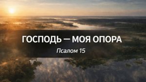 Христианское пение