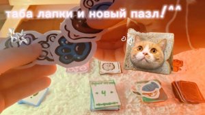 бумажные сюрпризы 16 часть! ^^