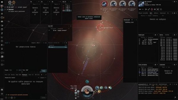 Stormbringer на 4/10 Guristas ( Guristas Scout Outpost )