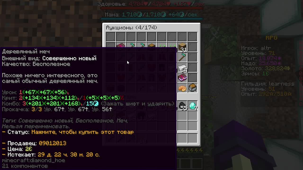 играю на разных серверах в майне смотреть онлайн