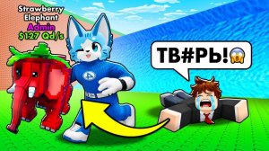 😱НАКАЗАЛ АГРО ШКОЛЬНИКА за СКАМ ДЕВУШКИ в Steal a Brainrot! УКРАЛ ВСЕХ OG БРЕЙНРОТОВ!