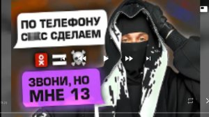 феодал на страже