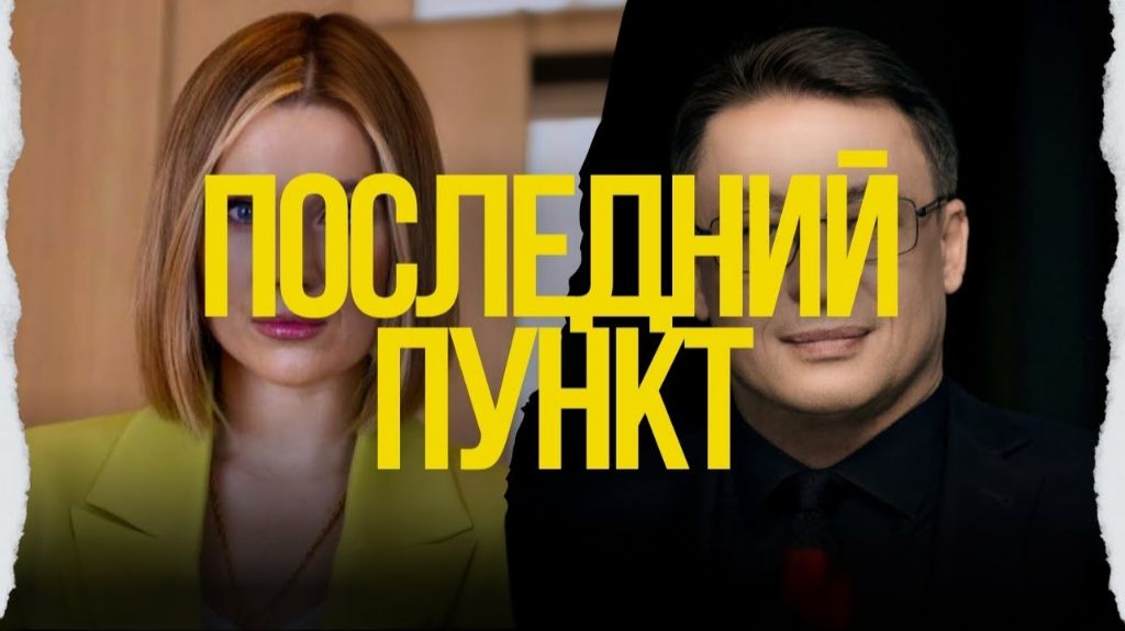 ИНТРИГА ДАВОСА! НАТО КОНЧАЛОСЬ! ГРЕНЛАНДИЮ КУПЯТ! смотреть онлайн