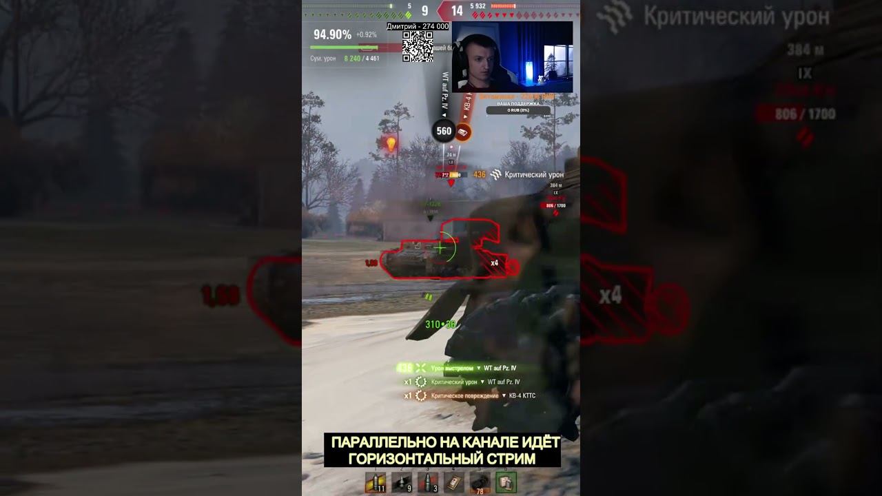 ТАНКОВЫЙ УЧИТЕЛЬ #shorts #миртанков смотреть онлайн