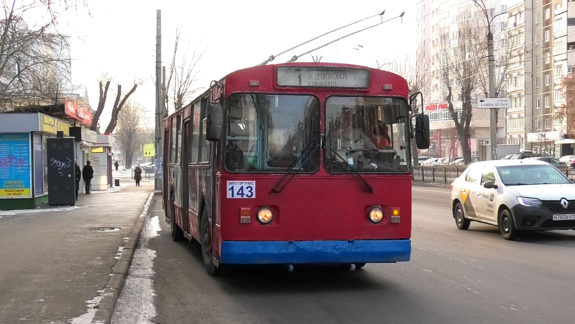 Троллейбус Екатеринбурга ЗиУ-682Г [Г00] №143 маршрут 1 на остановке "Саввы Белых" смотреть онлайн