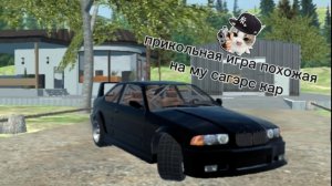 новая игра про механика