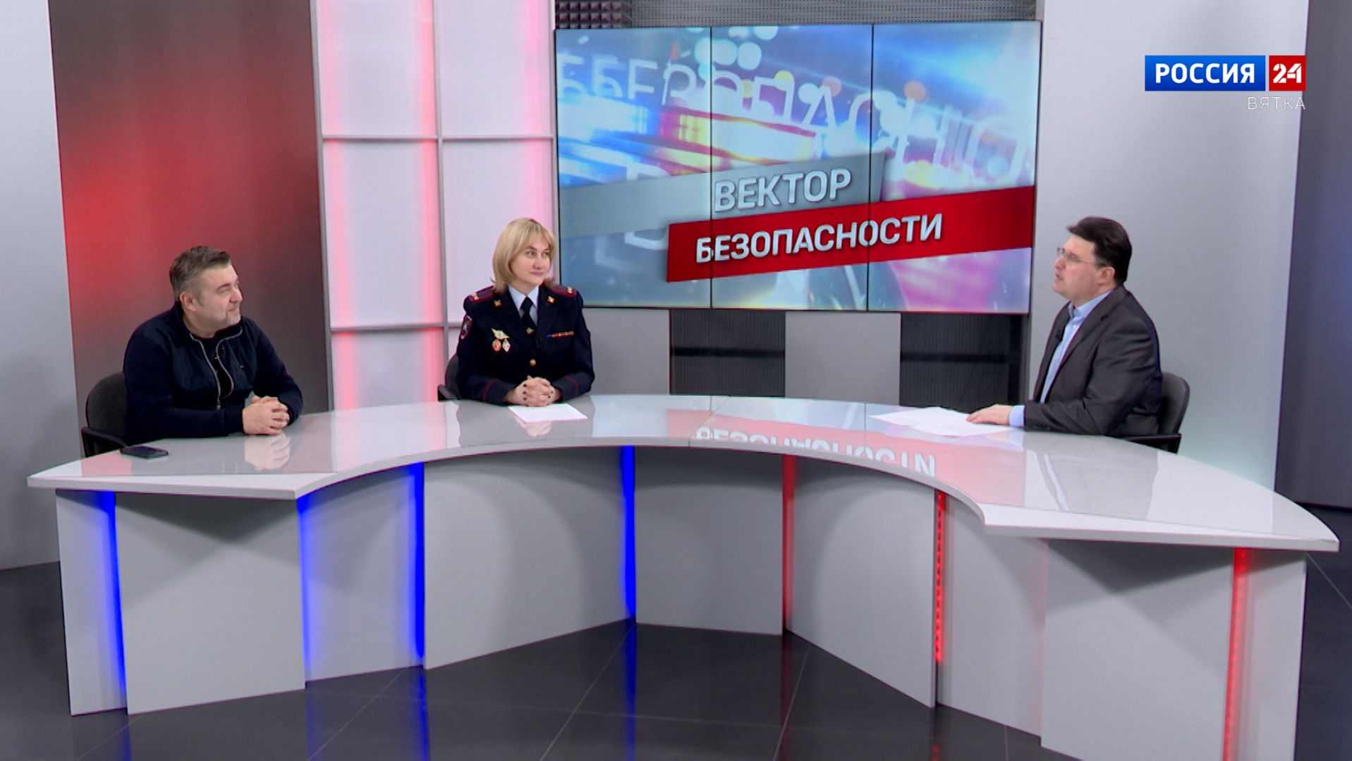 Вектор безопасности (24.01.2026) смотреть онлайн