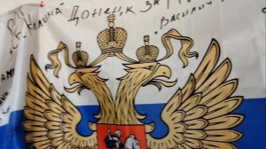 Живая Заставка СВО