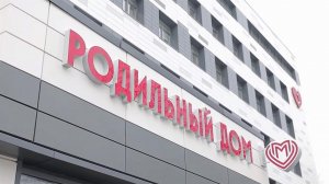 Родильный дом, оснащенный по самым передовым стандартам, появился на базе больницы имени Вересаева.