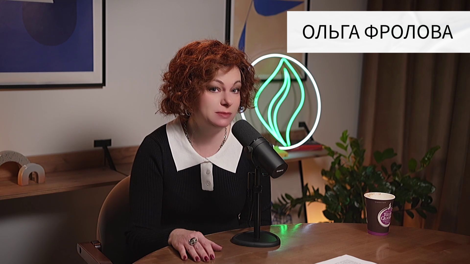 ОЛЬГА ФРОЛОВА: МАССОВИК & ЗАТЕЙНИК, НАРОДНИК VS ЭСТРАДНИК, АНАСТАСИЯ ВОЛОЧКОВА, ОТАР КУШАНАШВИЛИ смотреть онлайн