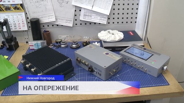 В Нижегородской области внедрили систему диагностики и мониторинга станочного парка смотреть онлайн