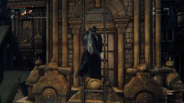Прохождение Bloodborne Бладборн часть 4