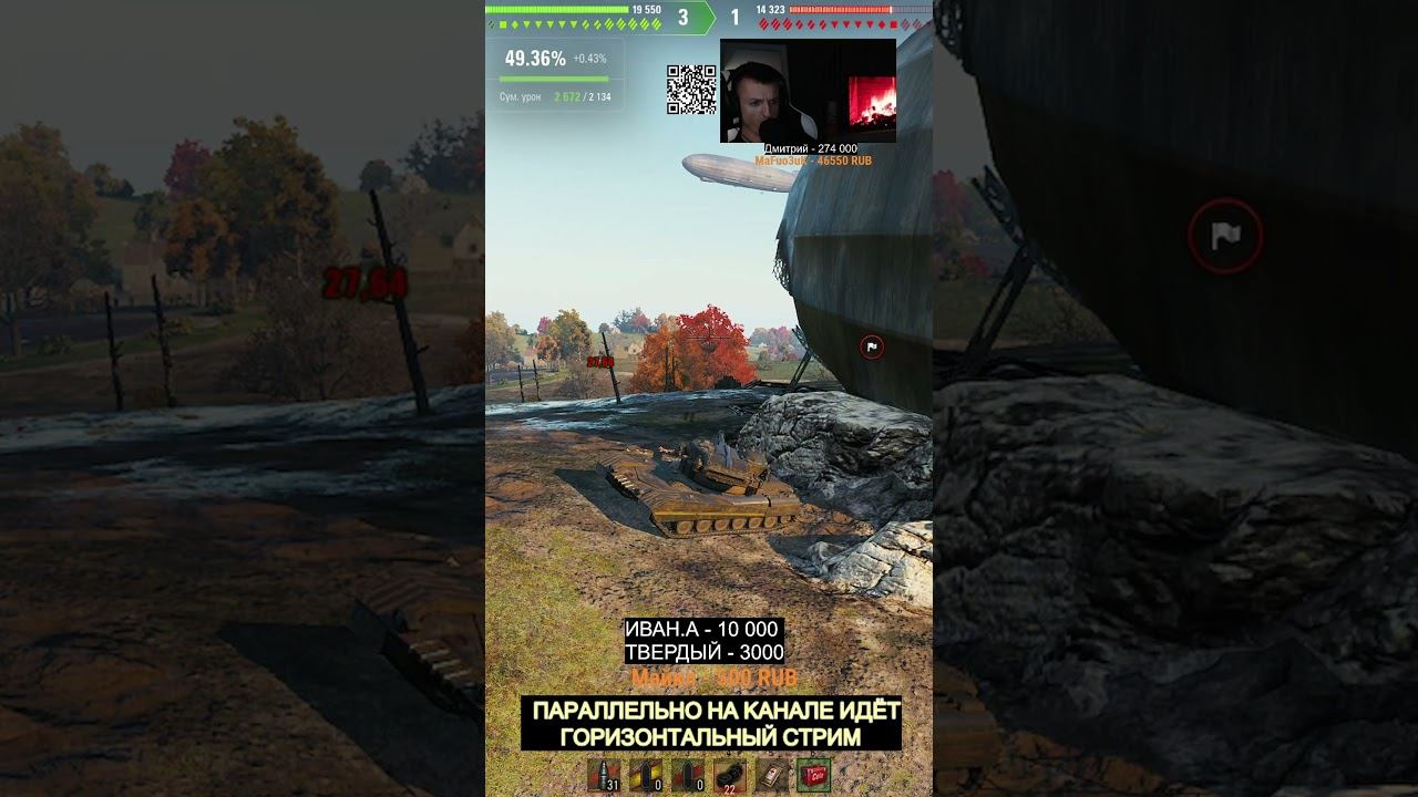 ФУГАСНЫЙ МОНСТР #shorts #миртанков смотреть онлайн