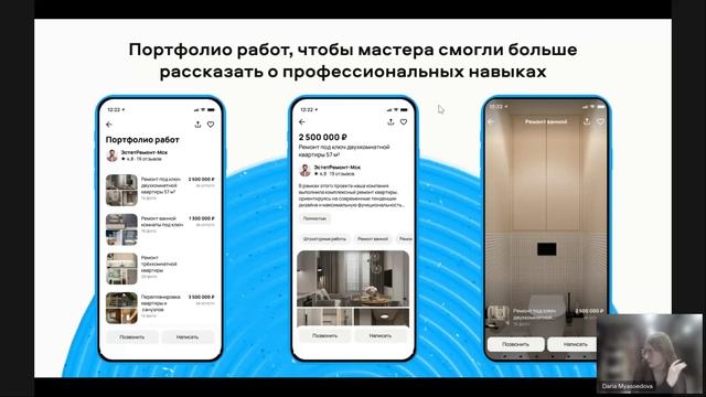 Учебная среда «Бизнес на Авито» 21.01.2026
