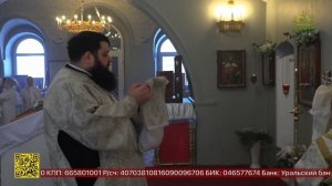 Божественная литургия в храме в честь Богоявления села Исаково