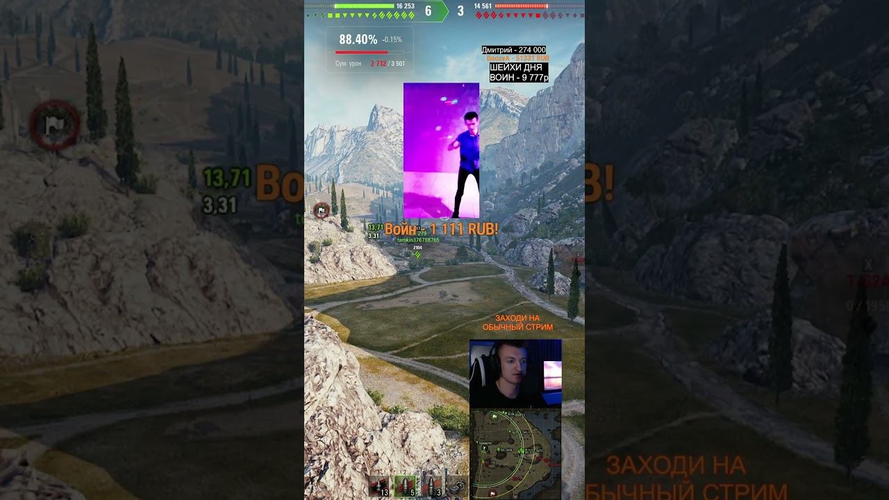 ДВЕ АРТЫ БЛАЙДОМ смотреть онлайн