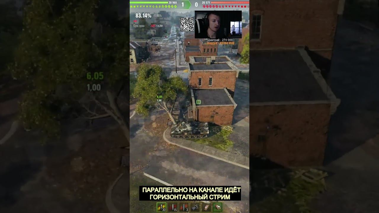 ИМБА ПОЗИЦИЯ #shorts #миртанков смотреть онлайн